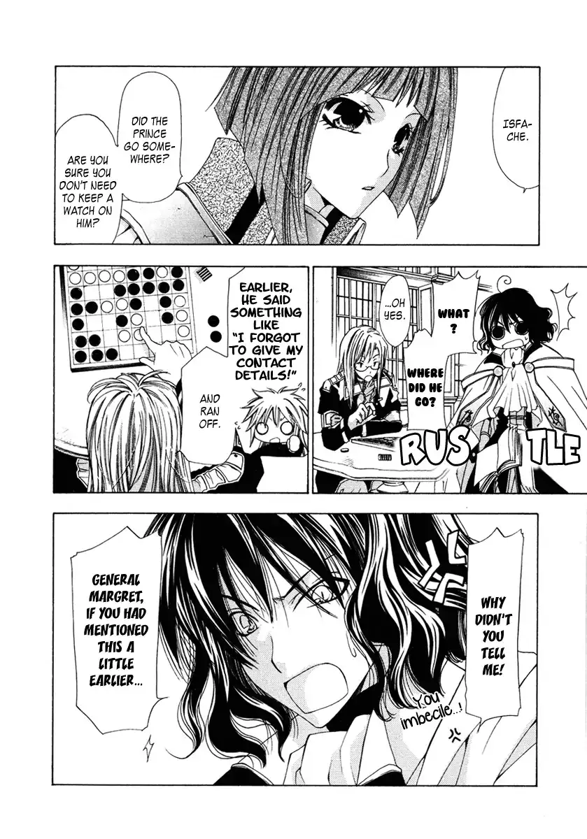 Inorihime wa Sora ni Warau Chapter 2 29